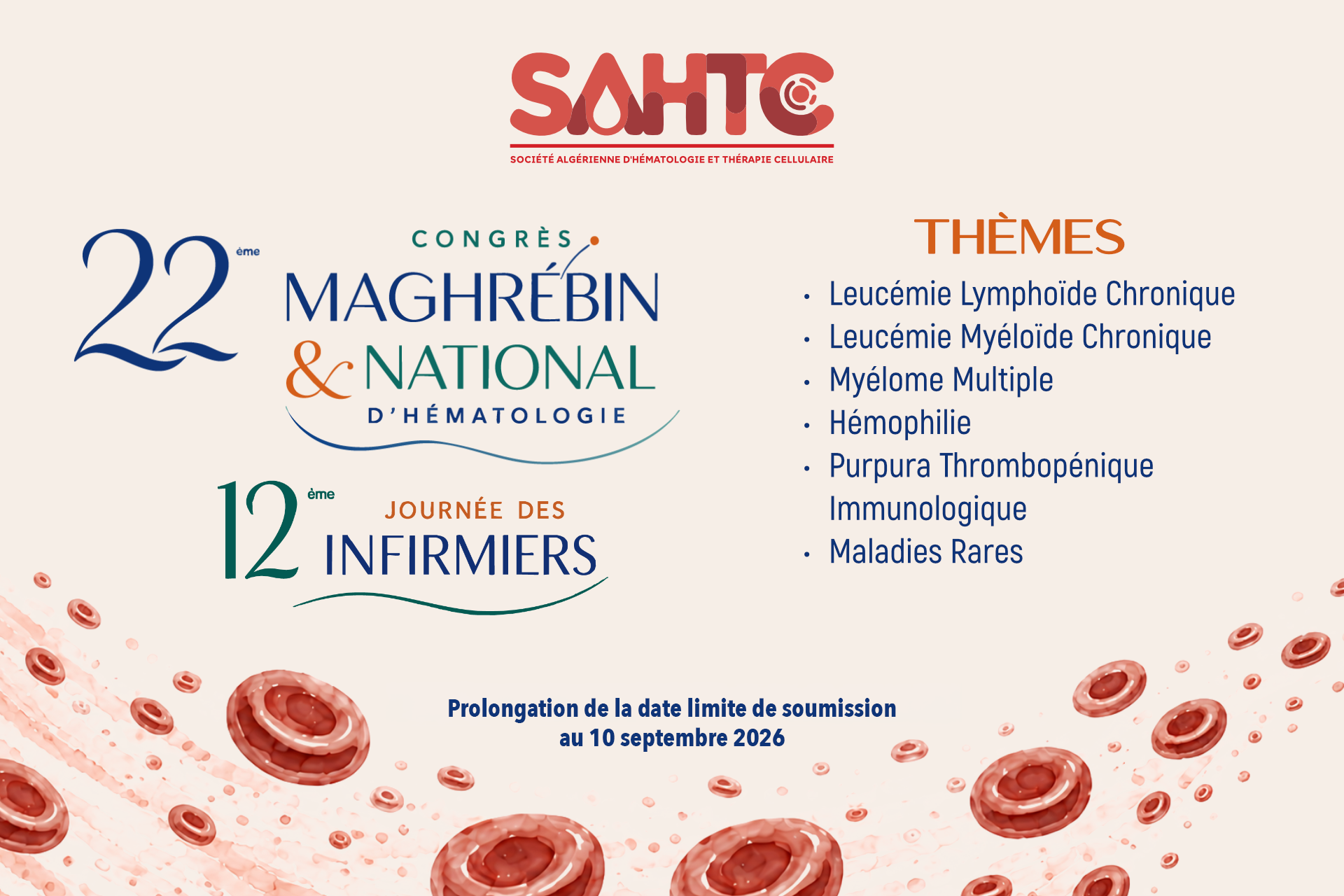 SAHTC 2026